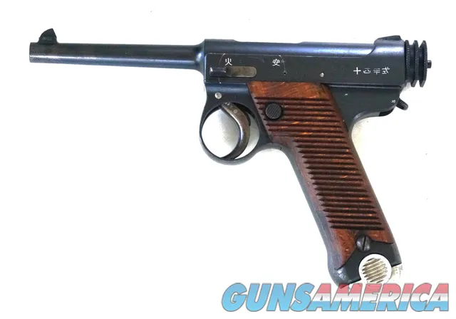 JAPANESE NAMBU TYPE 14 WITH MATCHING # MAGAZINE