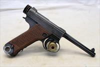 WWII Japanese NAMBU Pistol w/ BRING BACK PAPERS, PHOTO, MEDAL & HOLSTER 