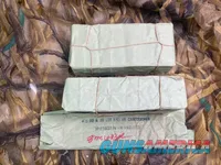 Lebel 8X50mmR Cartridges 