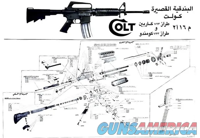 Original Colt M4 Poster, Exploded Diagram In Arabic, RARE Img-2