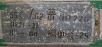 7.62x39 Sealed Spam Can Copper Washed Steel Core/Case