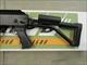 WPA VEPR 12 Russian AK Pattern Shotgun Saiga 12 Ga BANNED