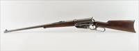 Winchester 1895 US Model 1903 MFG 1906 .30-03 Img-2