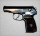 Bulgarian Makarov Semi-Auto 9x18 mm Pistol by Arsenal